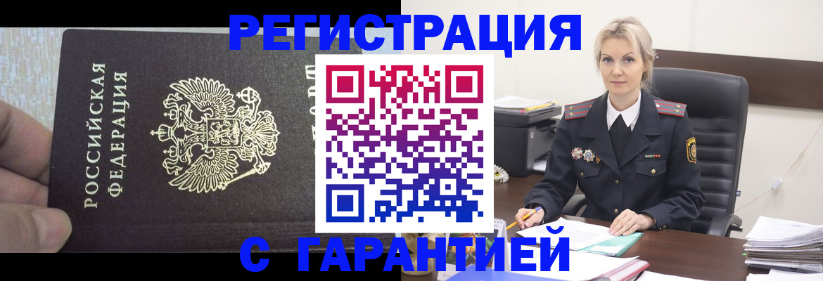 регистрация для школы в Бахчисарае