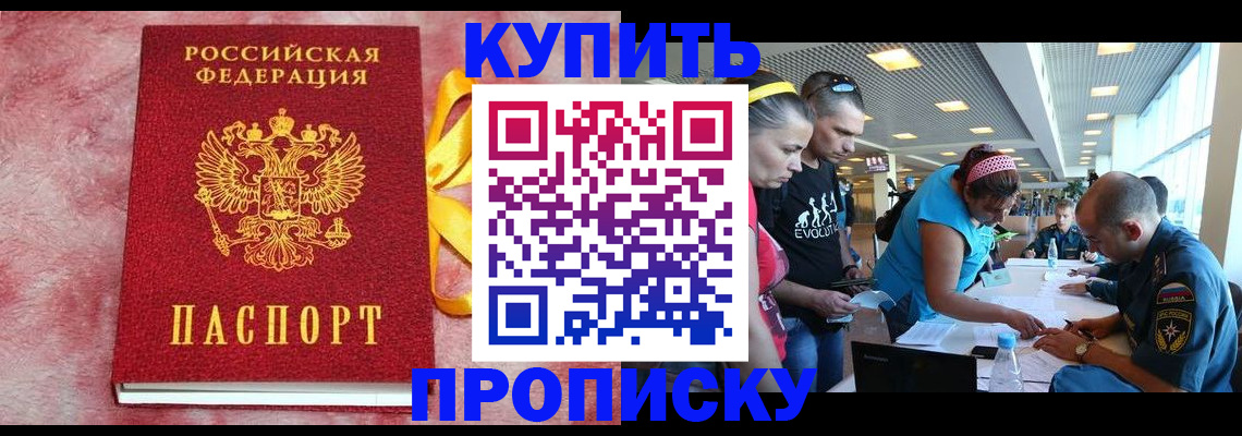 форма 3 в Бахчисарае